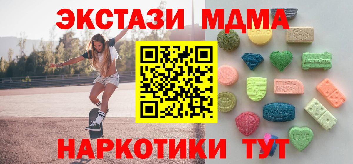 ЭКСТАЗИ Philipp Plein  Экстази ешки  Мценск  Вход с VPN 