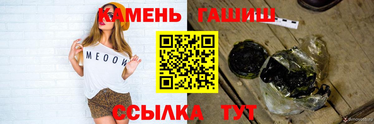 ГАШИШ 40% ТГК Мценск