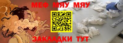 mdma Жуковский