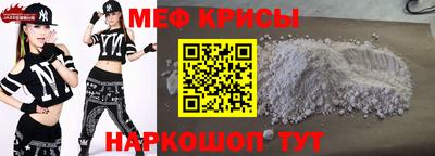 эйфоретик Заводоуковск