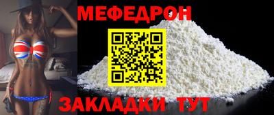 тгк Заволжье
