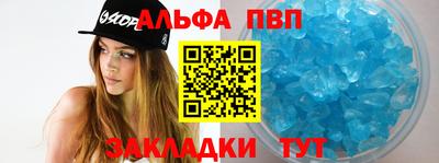 эйфоретик Заводоуковск