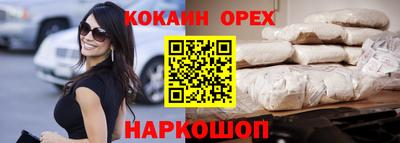 эйфоретик Заводоуковск