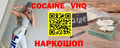 mdma Жуковский