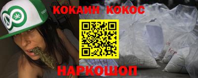 тгк Заволжье