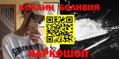эйфоретик Заводоуковск