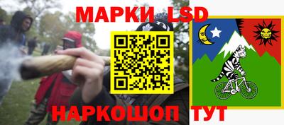 тгк Заволжье
