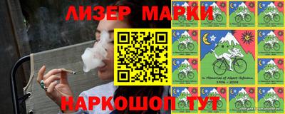 mdma Жуковский