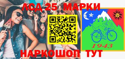 mdma Жуковский