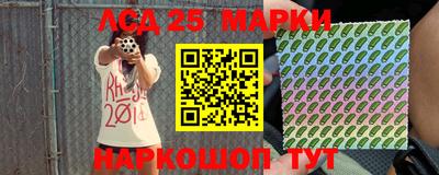 эйфоретик Заводоуковск