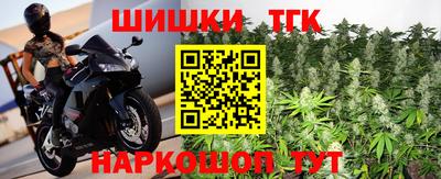 тгк Заволжье