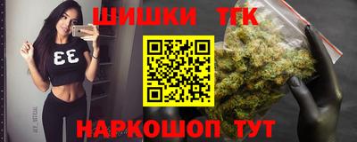 тгк Заволжье