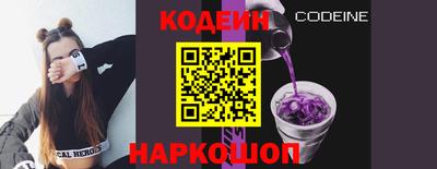 тгк Заволжье