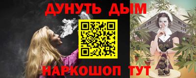 эйфоретик Заводоуковск