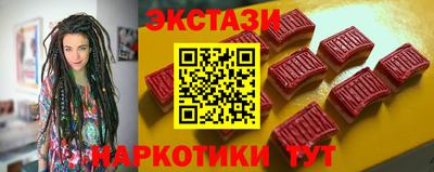 mdma Жуковский