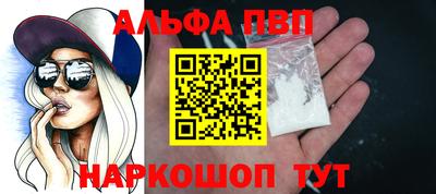 эйфоретик Заводоуковск