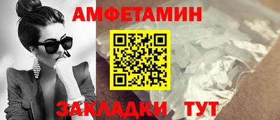 mdma Жуковский