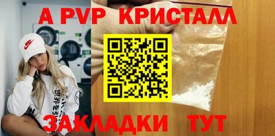тгк Заволжье