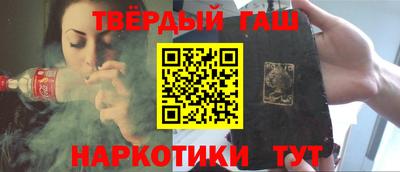 тгк Заволжье