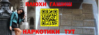 тгк Заволжье