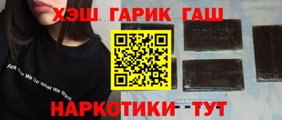 тгк Заволжье