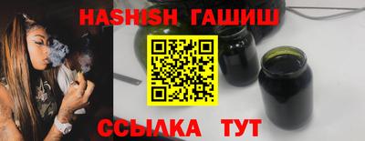 эйфоретик Заводоуковск