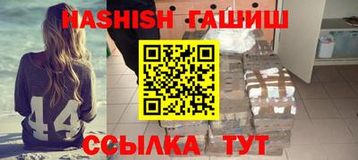 эйфоретик Заводоуковск