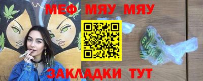 mdma Жуковский