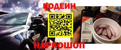 эйфоретик Заводоуковск