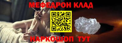 mdma Жуковский