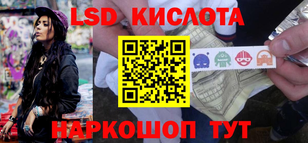 LSD-25 экстази ecstasy  LSD-25 экстази ecstasy  omg   Вход с VPN  Мценск 