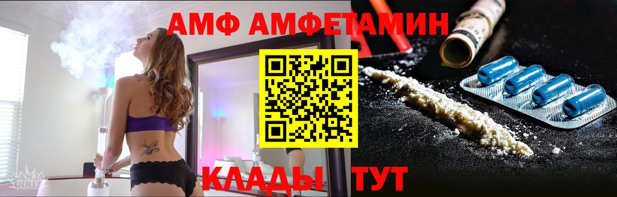 Метамфетамин винт Мценск