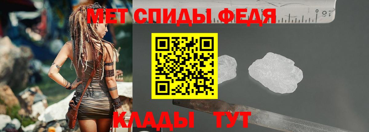 Меф мяу мяу Мценск