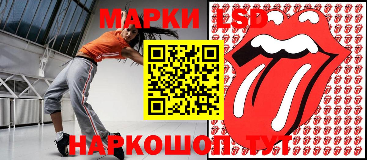 Марки N-bome 1500мкг  Вход с VPN  Мценск 