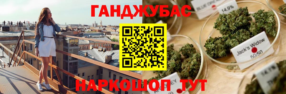 Шишки марихуана VHQ  Вход с VPN  Бошки марихуана гибрид  МАРИХУАНА Ganja  Мценск 